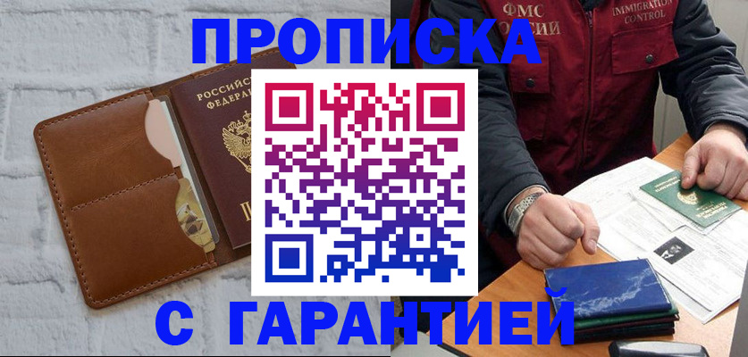 форма 3 в Саратовской области